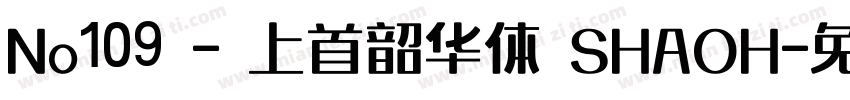 No109 - 上首韶华体 SHAOH字体转换